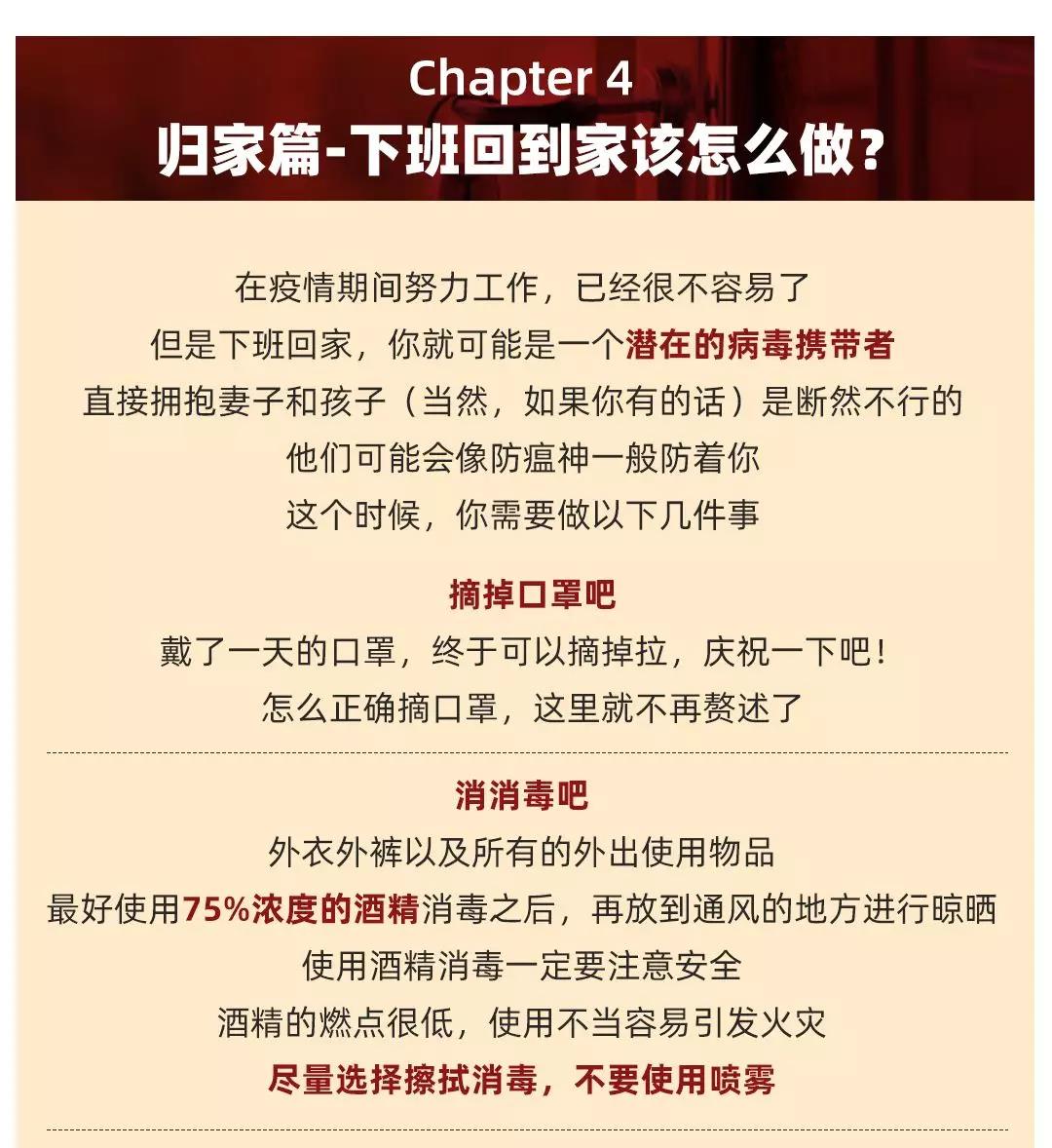 CA88(中国)唯一官方网站入口