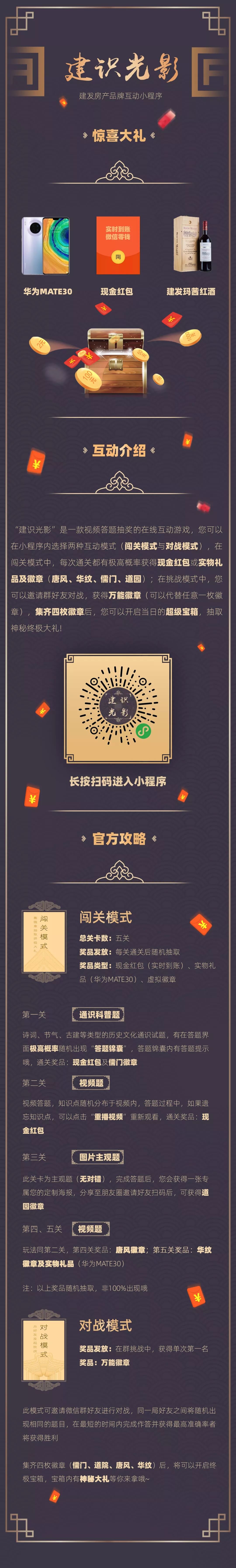 CA88(中国)唯一官方网站入口