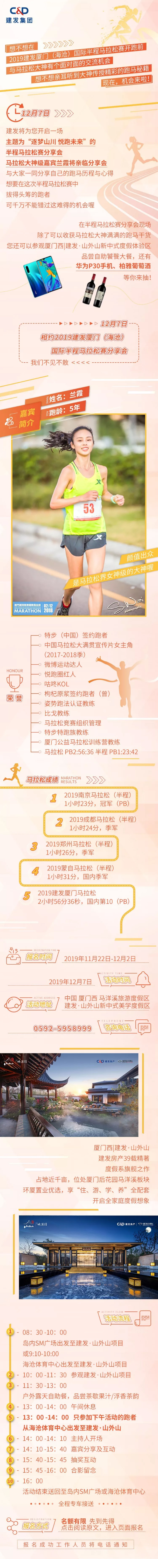 CA88(中国)唯一官方网站入口