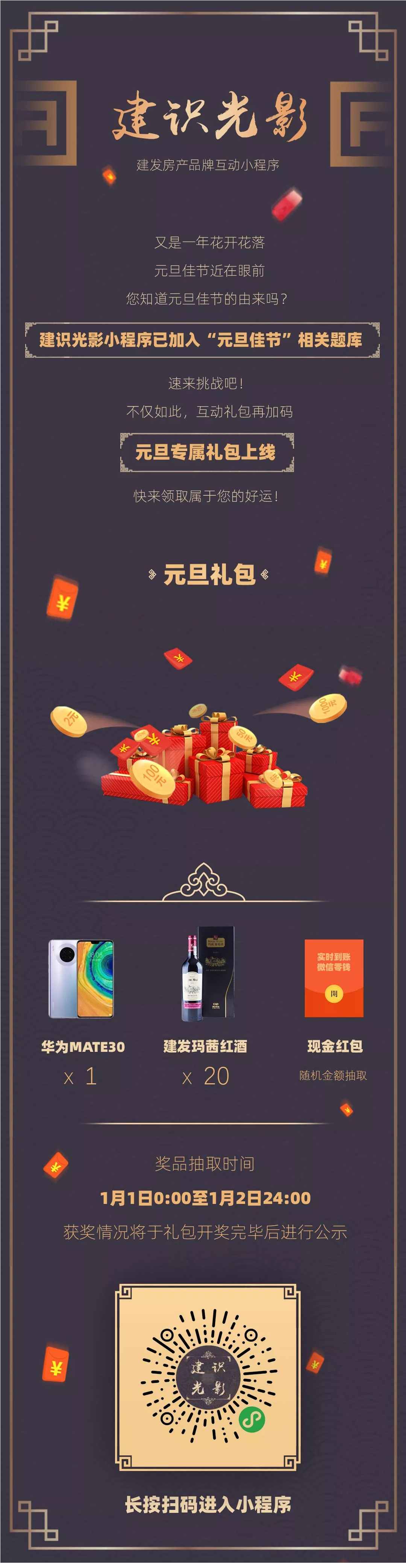 CA88(中国)唯一官方网站入口