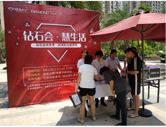 CA88(中国)唯一官方网站入口