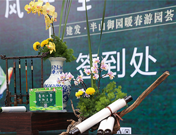 【ca88登陆平台·半山御园】满园春芳，，，，，悠游踏青盛美开放