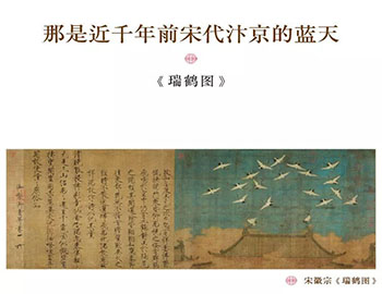 人生无非出入世，，，，，，，何不画中求真意