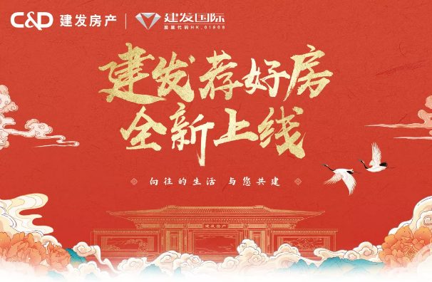 全民“荐”好房，，，，，，遇“荐”有好礼
