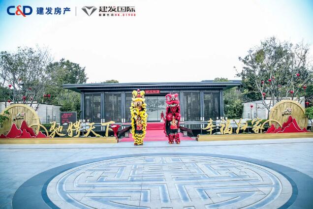 感恩于心，，，，，感恩于行 | ca88登陆平台房产以匠心交付称谢每一位业主的拜托