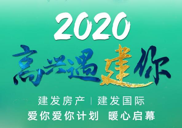 欣喜遇建你丨在春天的芳香里