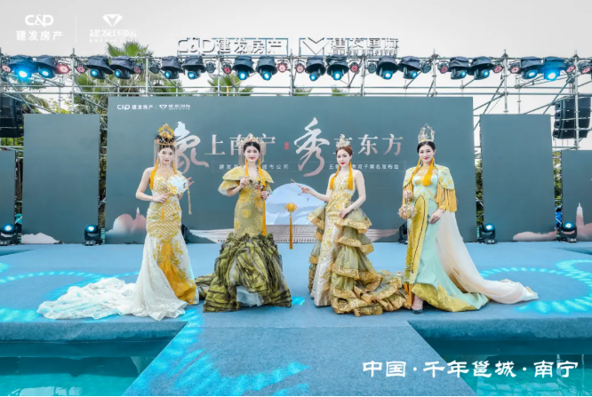 象上嘉峪关，，，，，，，，秀立东方 | 五象印月、央著亮相，，，，，，，，ca88登陆平台房产嘉峪关再启华章