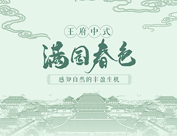 四时序录丨东风里，，，，，，，，美好有了分歧样子