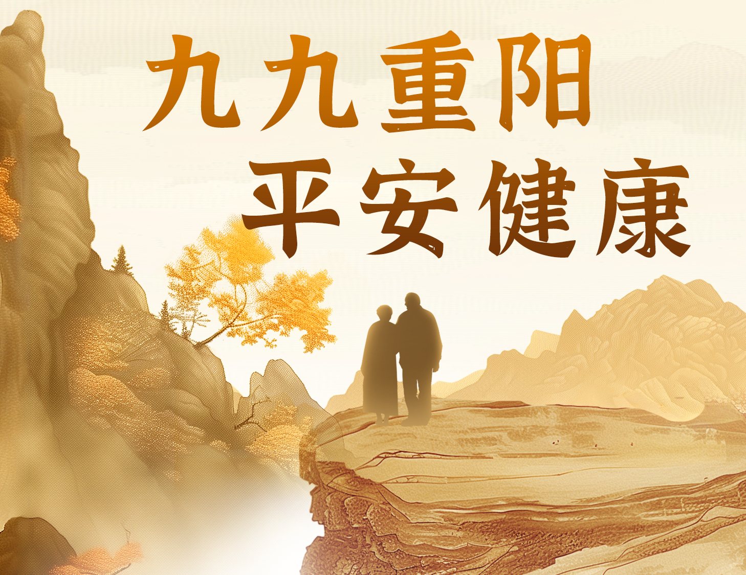 九九沉阳，，，，，，，，安然健全