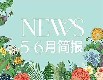 ca88登陆平台房产｜5-6月简报