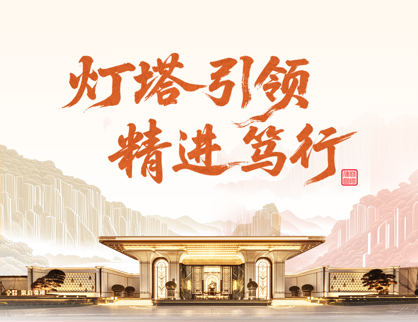 灯塔引领 精进笃行│一图解读ca88登陆平台国际2025年半年度业绩