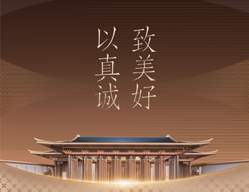 ca88登陆平台房产2025国际设计大奖项目巡回?下篇