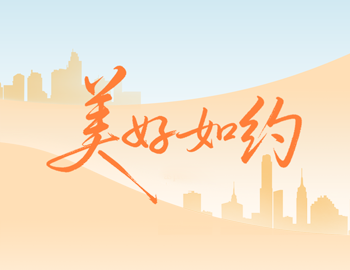 美好践约｜ca88登陆平台房产2025交付答卷，，，，，，请查收