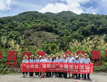 “心向党，，，，，，建新功”
